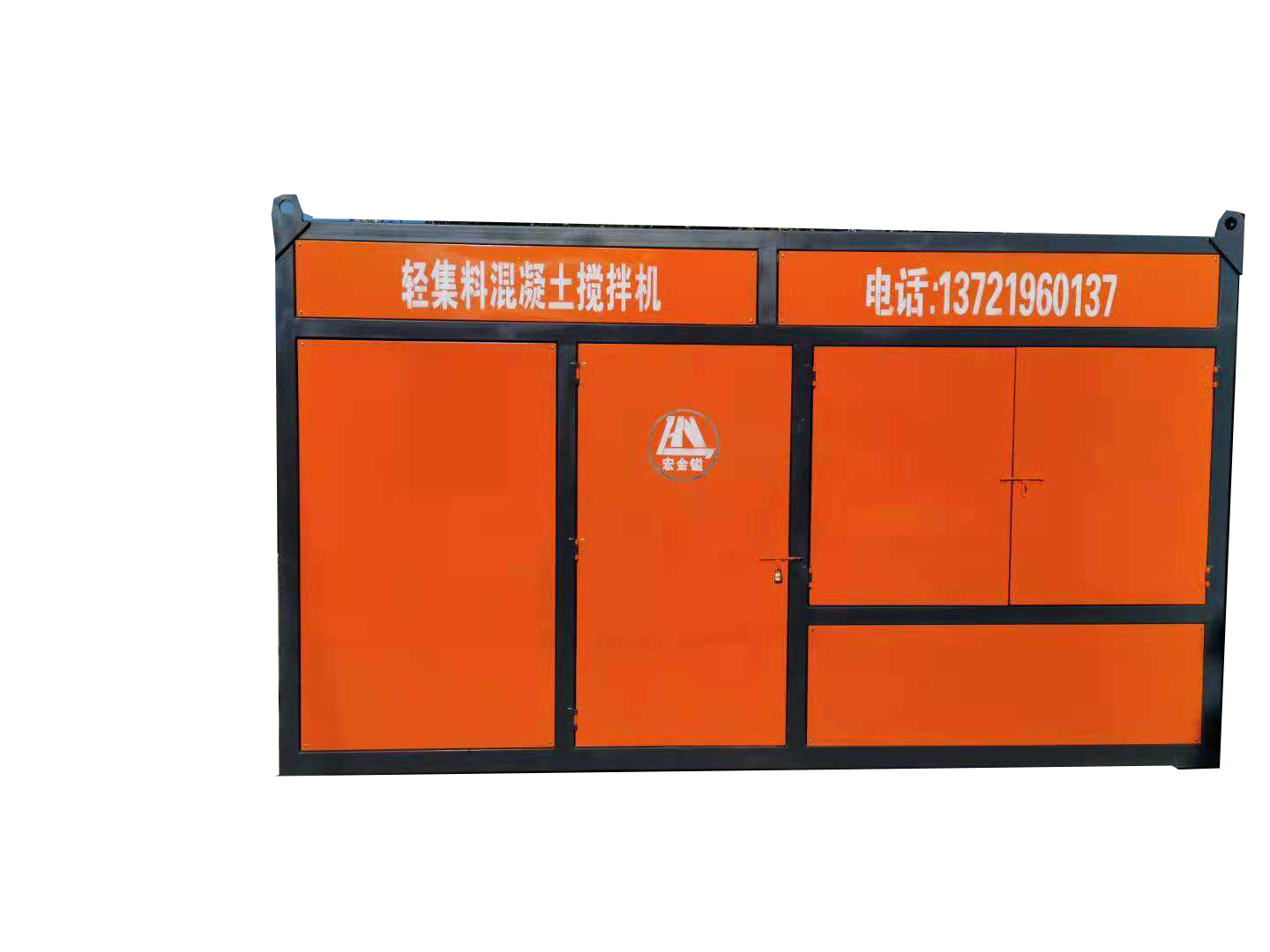 自動(dòng)計(jì)量攪拌機(jī)